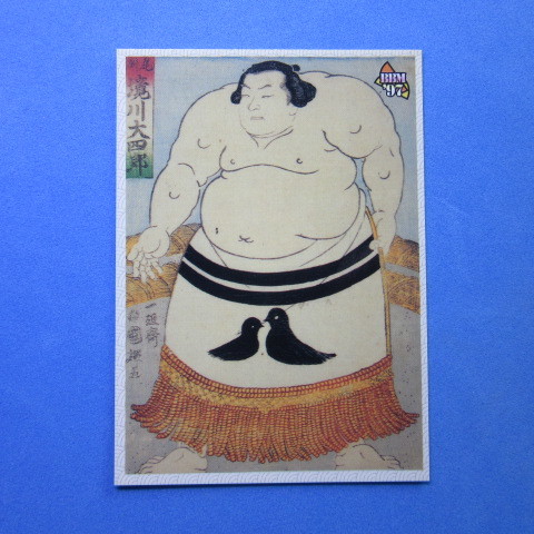2025年最新】Yahoo!オークション -相撲 錦絵の中古品・新品・未 2025年最新】Yahoo!オークション -相撲 錦絵の中古品・新品・未