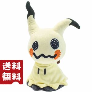 23ぬいぐるみ ポケットモンスター ミミッキュ ポケモン