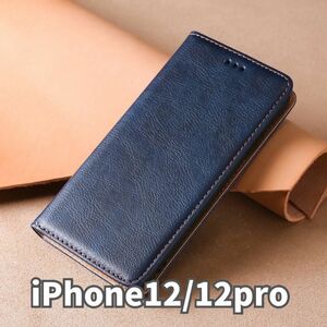 【新品】iPhone12 / 12pro 携帯ケース　手帳型　iPhoneケース レザー ネイビー　マグネットタイプ