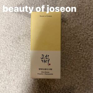 beauty of joseon朝鮮美女 グローセラム ナイアシンアミド　美容液