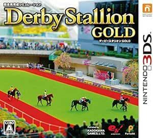 ダービースタリオンGOLD (初回購入特典 懐かしの名馬で遊べる「ダービースタリオンGOLD 特別版」 - 3D