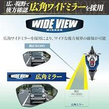 タナックス(TANAX) ガラス バイクミラー ナポレオン クロス 2 ミラー ブラック 右側用 10mm 正ネジ AJ-10_画像3