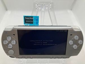 PSP PSP-2000IS （アイス・シルバー）