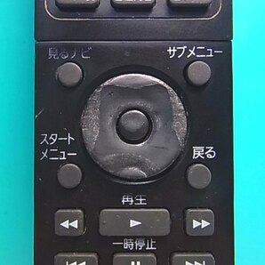 S145-671★東芝 TOSHIBA★レコーダーリモコン★SE-R0389★蓋無 即日発送！保証付！即決！の画像3