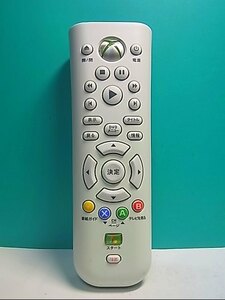 S145-707*Microsoft*XBOX media remote control *X805868-002* same day shipping! with guarantee! prompt decision!
