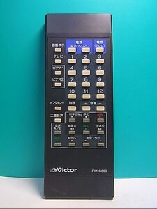 S145-814★ビクター Victor★テレビ・ビデオリモコン★RM-C600★即日発送！保証付！即決！