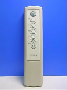 T132-448* Manufacturers unknown * electric fan remote control *NTR010* same day shipping! with guarantee! prompt decision!