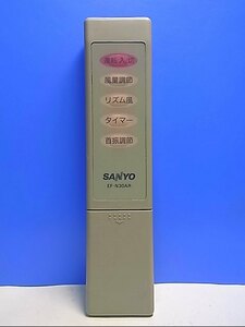 T132-612* Sanyo SANYO* electric fan remote control *EF-N30AR* same day shipping! with guarantee! prompt decision!