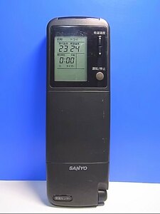 T132-765★サンヨー SANYO★エアコンリモコン★STK-RCS-L2VA(K)★即日発送！保証付！即決！