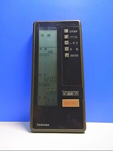 T132-757★東芝 TOSHIBA★エアコンリモコン★LVCR★即日発送！保証付！即決！