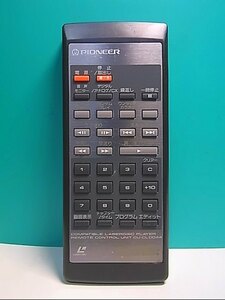 S146-487* Pioneer Pioneer*LD remote control *CU-CLD044* same day shipping! with guarantee! prompt decision!