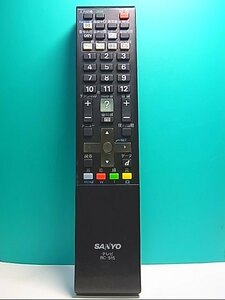 S146-475★サンヨー SANYO★テレビリモコン★RC-515★即日発送！保証付！即決！