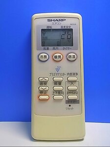 T132-838★シャープ SHARP★エアコンリモコン★A655JB★即日発送！保証付！即決！