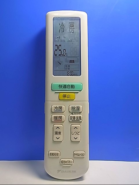 2025年最新】Yahoo!オークション -エアコンリモコンダイキン 2025年最新】Yahoo!オークション -エアコンリモコンダイキン