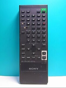 S146-494★ソニー SONY★オーディオリモコン★RM-S610★即日発送！保証付！即決！