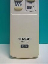 S146-566★日立 HITACHI★照明リモコン★IRT08KC3★即日発送！保証付！即決！_画像2