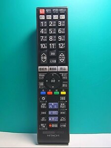 S146-582* Hitachi HITACHI* digital tv remote control *C-RT1* same day shipping! with guarantee! prompt decision!