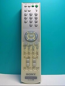 S146-791★ソニー SONY★チューナーリモコン★RM-J320D★即日発送！保証付！即決！