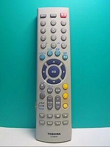 S147-387* Toshiba TOSHIBA* видео *DVD дистанционный пульт *CT-90114* отправка в тот же день! с гарантией! быстрое решение!