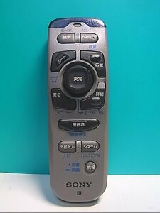 S147-544* Sony SONY* car navigation remote control *RM-X68* same day shipping! with guarantee! prompt decision!