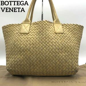 BOTTEGA VENETA