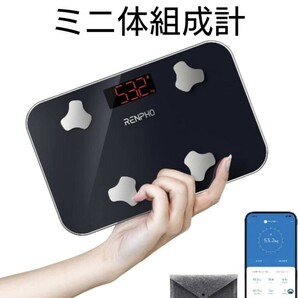 RENPHO レンフォ 体重計 体組成計 小型 軽量 ミニスケール 高精度センサー Bluetooth対応 収納袋付き 体脂肪計 専用日本語APP 日本語取設