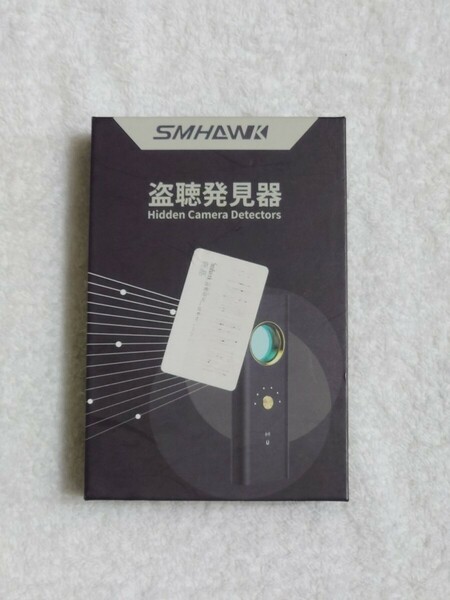 Smhawk 小型 盗聴器発見機