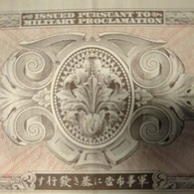古銭/在日米軍軍票 A-A券五円券、壱円券×2_画像4