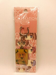 D.C.Ⅱ Spring Celebration キーホルダーE 芳乃さくら キーホルダー アニメグッズ HYP-2000 【新品】 