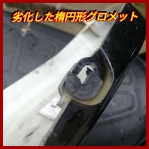 ◆サイドカバー用 ゴムリング グロメット SUZUKI GN125 ※バッテリーストラップ付_画像5