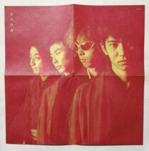 中古CD　　 スピッツ『 花鳥風月 [初回限定盤] 』 品番：POCH-1776 / デジパック仕様_画像4