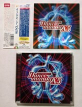 中古CD　 『 ダンスマニアＸ５（ DANCE-MANIA X5 ） 』 品番：TOCP-64050 / 3Dジャケット付_画像1