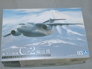 アオシマ 1/144 航空自衛隊 C-2 輸送機 キット 即決時にスケールアビエーションが付きます