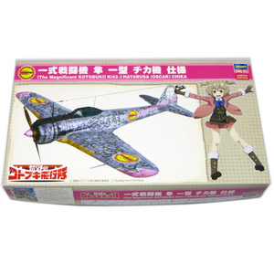 即♪≫ 荒野のコトブキ飛行隊 一式戦闘機 隼 一型 チカ機 仕様 1/48スケール [52204 SP404] ハセガワ ★