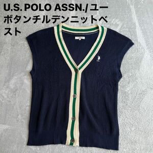 U.S. POLO ASSN./ユーエスポロアッスン ロゴ刺繍 ボタンチルデンニットベスト