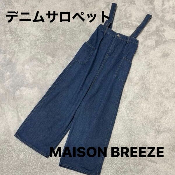 MAISON BREEZE オーバーオール デニムサロペット オールインワン FREE