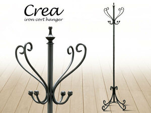 [ free shipping ] coat hanger paul (pole) hanger hanger rack antique style iron ala Beth k Classic black black 