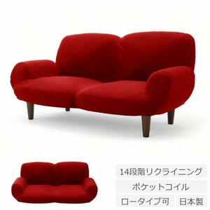  sofa reclining sofa 2 seater . love sofa pocket coil made in Japan low type floor sofa Northern Europe stylish red 