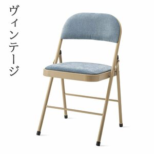  труба стул складной стул складной стул складной стул модный Vintage Северная Европа велюр голубой бледно-голубой Army american retro 
