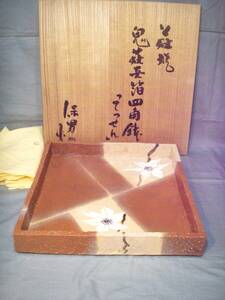 [ Yamato guarantee man Hagi .. Hagi .. four angle pot [....]] also box also cloth [ genuine work guarantee ] large bowl v ornament pot ornament plate ornament Daisaku 