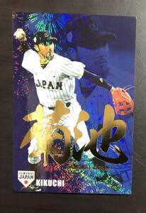 H　カルビープロ野球チップス　侍ジャパンチップス2016　SJ-23 　菊池涼介　サイン