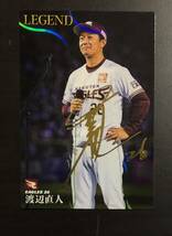 H　カルビープロ野球チップス2021　レジェンド引退選手カード　 L-1 　渡辺直人　サイン_画像1