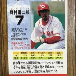 カルビープロ野球チップス1998 スターカード S-29 野村謙二郎の画像2