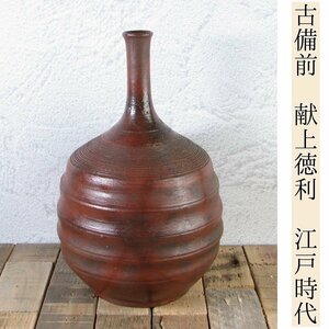 古備前　献上鶴首徳利　花入　高さ：20cm　桐箱入　江戸時代/花生一輪挿し/24d067