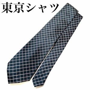 東京シャツ ネクタイ ネイビー チェック柄 シルク100% TexCOTE