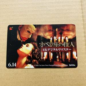 [ appreciation un- possible * for collection ] half ticket mbichike card movie opera seat. mysterious person 