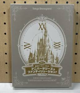 東京ディズニーランド　アニバーサリーズ&ファンティリュージョン!　ノーカット版　DVD