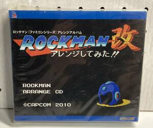 ロックマン改 アレンジしてみた!!　ロックマン(ファミコンシリーズ)アレンジアルバム　CD/DVD