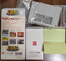 雀遊記　悟空乱打　ヴァージンゲーム　スーパーファミコン　SFC　ソフト　箱説付　レア　希少　ビンテージ　読み込みOK_画像3