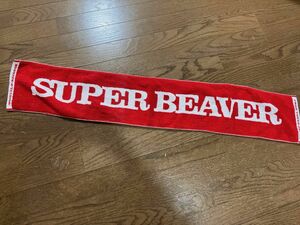 スーパービーバー SUPER BEAVER マフラータオル 